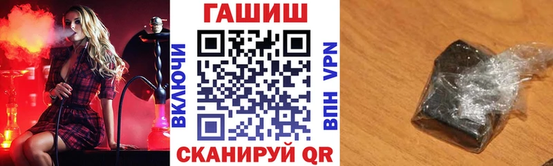 Купить закладку Бутират  СОЛЬ  МЕФ  Марихуана  ГАШ  Луховицы