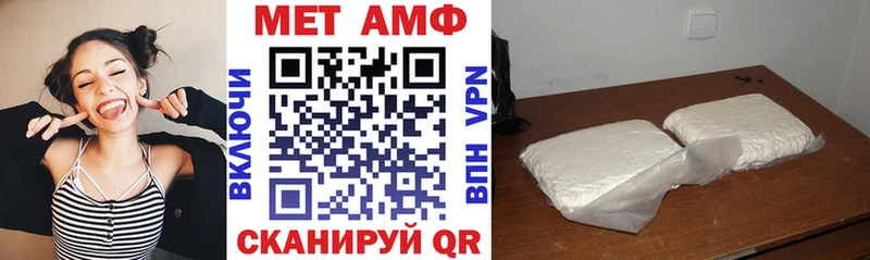 Купить где  Луховицы  АМФ VHQ 
