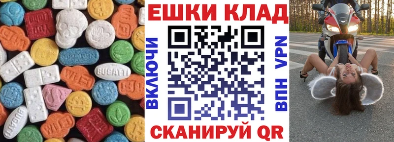 Купить закладки  Луховицы  ЭКСТАЗИ TESLA 