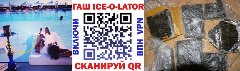 Купить закладки  Луховицы  Гашиш 40% ТГК 