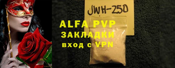 трава Елизово