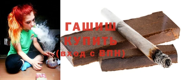 трава Елизово