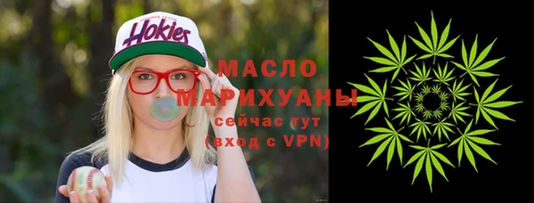 трава Елизово