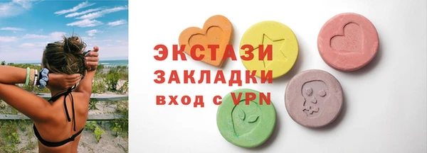 трава Елизово