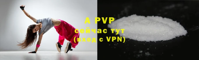 трава Елизово