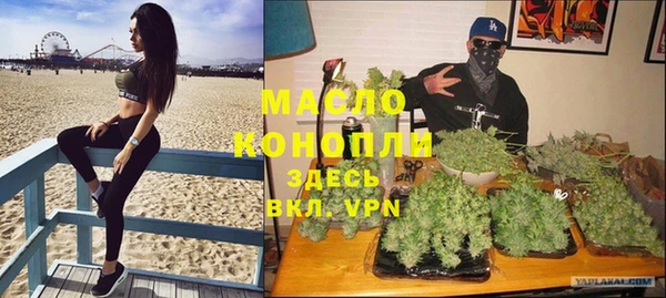 трава Елизово