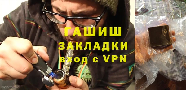 трава Елизово