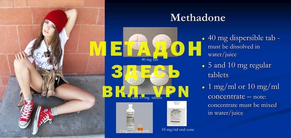 трава Елизово