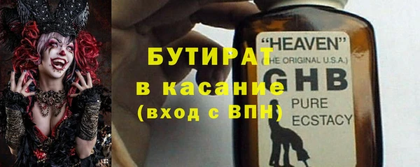 трава Елизово