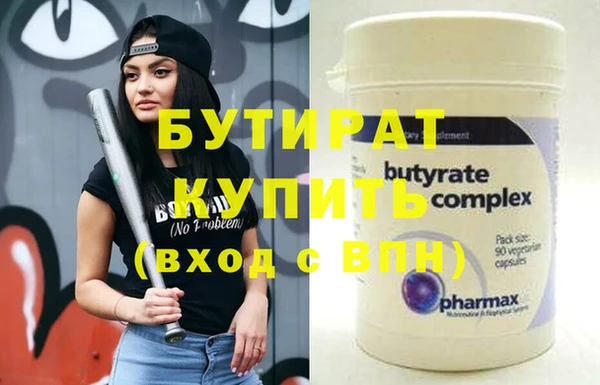 трава Елизово