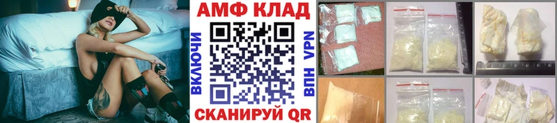 МЕТАМФЕТАМИН мет  Купить  Луховицы 
