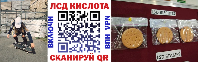 Марки 25I-NBOMe 1,8мг  Купить закладки  Луховицы 