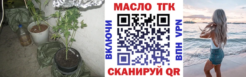 Дистиллят ТГК гашишное масло  Купить  Луховицы 